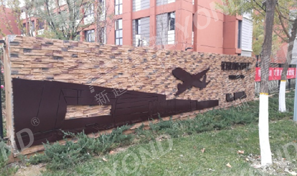 �ո��³Ǿ����Ļ�ǽ