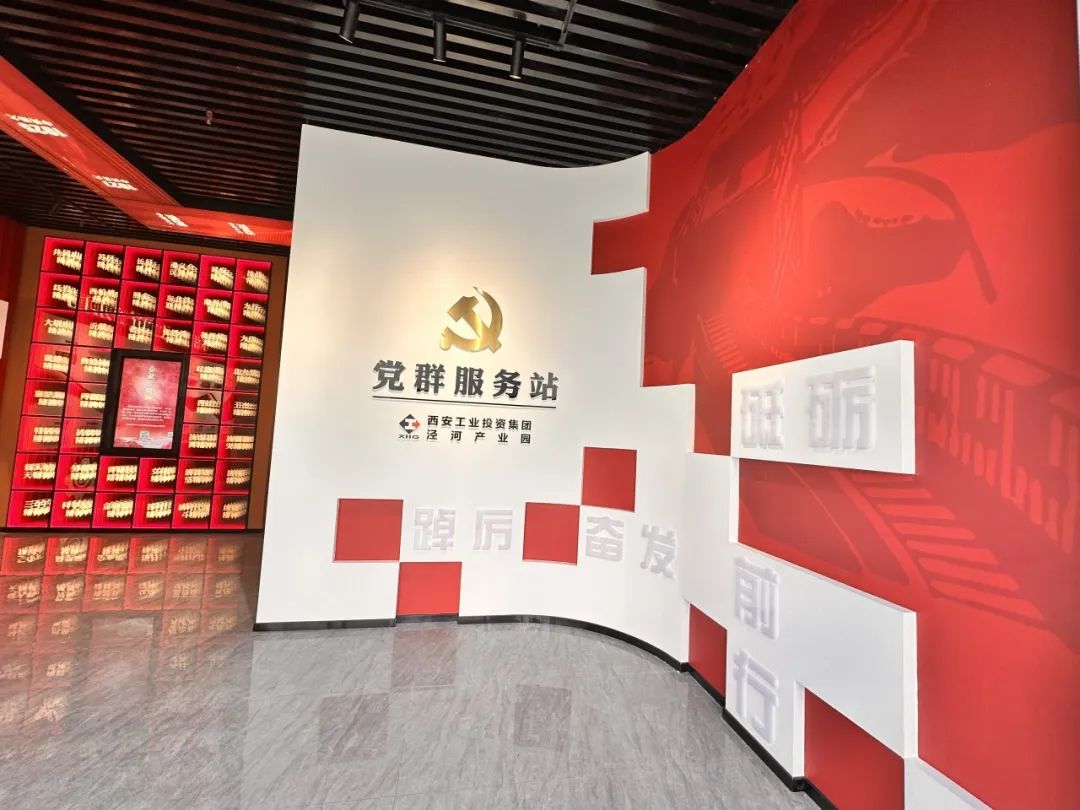 �������Ʒ�չح��������Ͷ���Ӳ�ҵ԰��Ⱥ����վ������